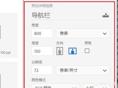 手机搭建网站性能