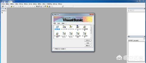 vb6.0中文企业版-vb6.0中文企业版安装教程