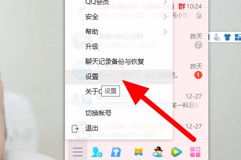 qq怎么语音输入(qq怎么使用语音打字)
