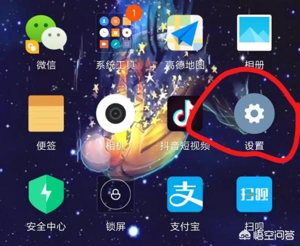 miui刷机工具（小米手机刷机电脑上用什么软件？）