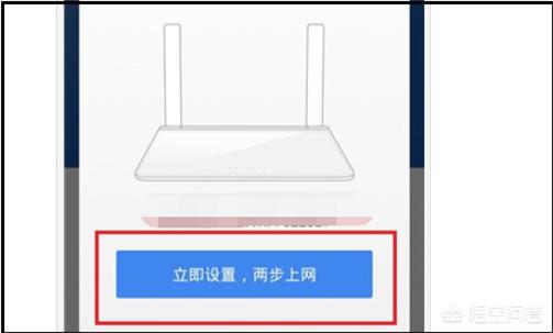 360路由器卫士电脑版（360路由器卫士在哪里）