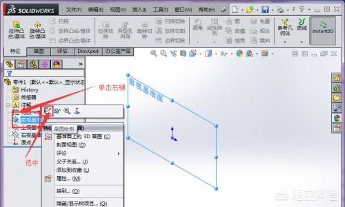 电子元件作用及图解说明视频