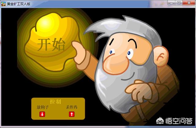 屁王兄弟-
