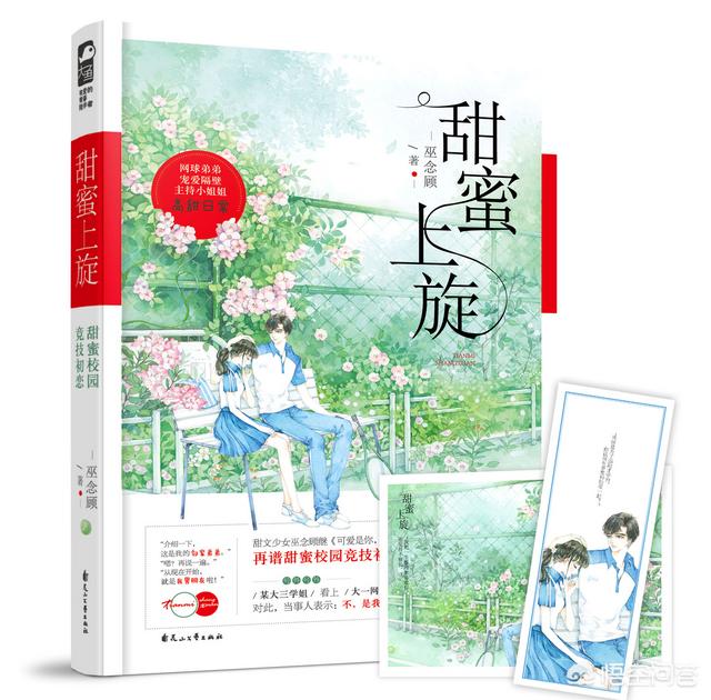 [校园民谣吉他谱]有没有少女校园类并且有小萝莉的小说可以推荐呢？