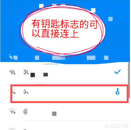 [万能钥匙下载安装]怎样从手机上下载万能钥匙？