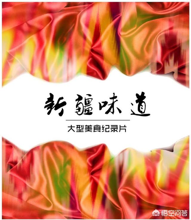 中国美食探秘 中国美食图鉴