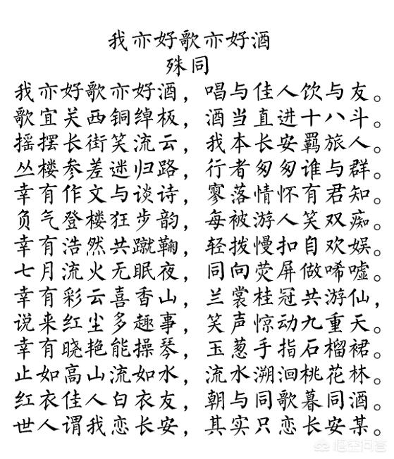 爱其实爱其实很简单作文600字作文