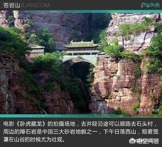 幽州峡谷自驾游路线，幽州峡谷自驾游路线图