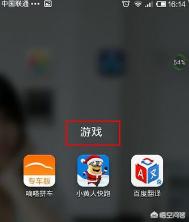 app开发客户细分