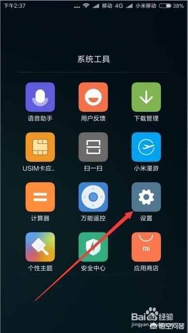 怎么关闭手机分身怎么关闭手机分身系统