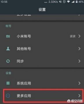 王者荣耀定位软件app 王者荣耀定位软件哪个好