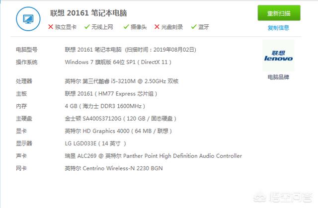 电脑配置价格查询工具在哪