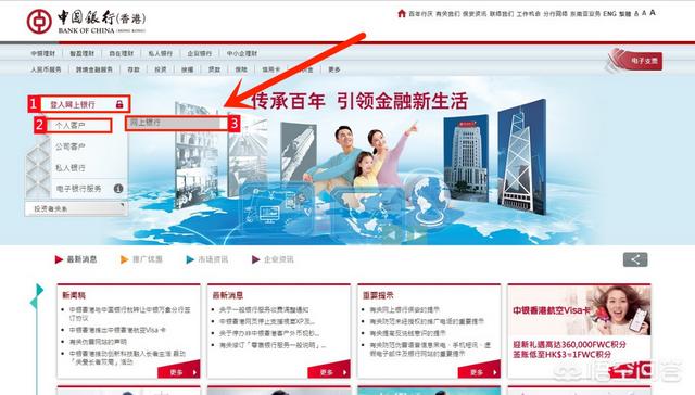 银行卡换手机号码怎么换(图2)