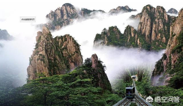 中国最好玩的十大景点-中国最好玩的十大景点之一