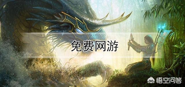为什么有的游戏要收费才能玩？玩游戏控制不住自己总往游戏里充钱怎么办？