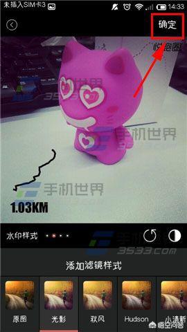 悦跑圈app 悦跑圈app下载官网最新版安卓-第6张图片-春华游戏网