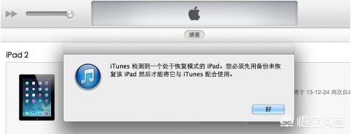 Ipad密码忘了，不用电脑怎么解锁