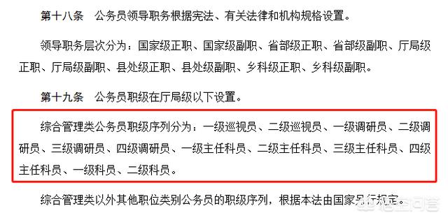 酱油三级一级特级的区别？：一级级黄