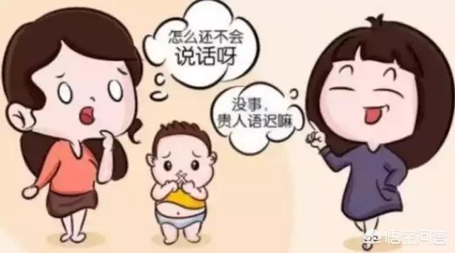 长期不说话语言退化怎么办