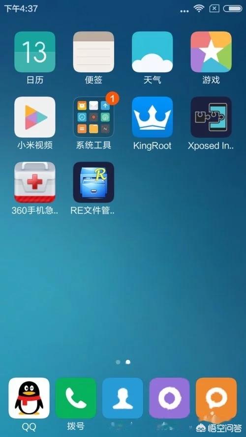 开发儿童的app