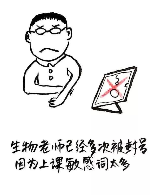 快手封号名单300人_快手封号的名单