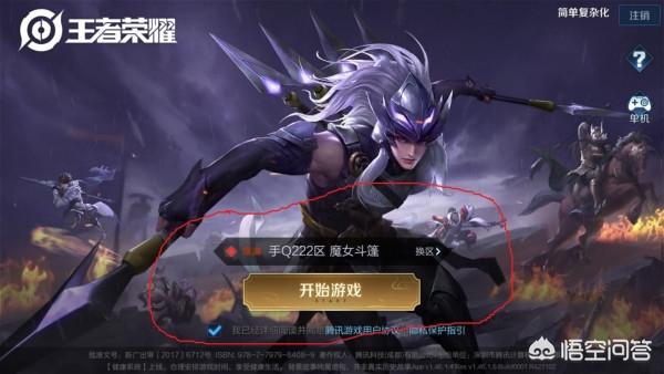 英雄联盟市区排名（lol区级排行怎么显示？）