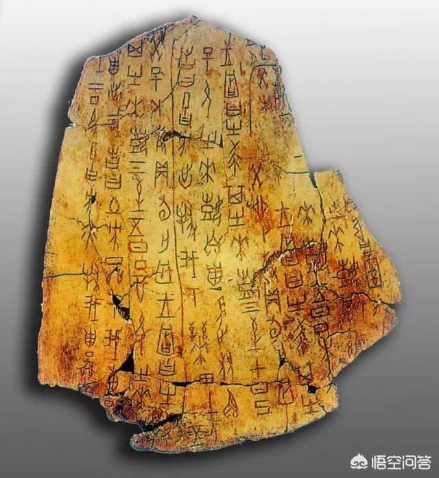 古代石刻行书字体大全