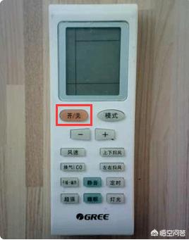 格力中央空调怎么把华氏度调成摄氏度，格力中央空调如何将华氏度调为摄氏度