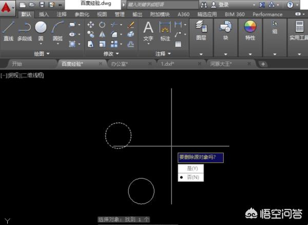 cad等轴镜像快捷键？：cad镜像快捷键