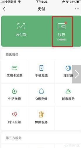 微信分（微信怎么分好友和朋友）
