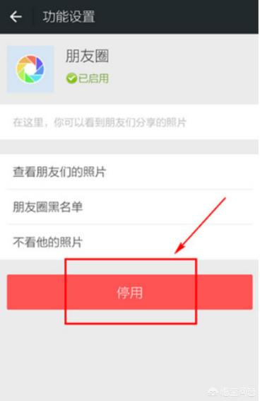 [批量删除朋友圈]朋友圈批量删除的方法？
