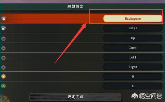 火影忍者究极忍者风暴3键盘+手柄对战咋设置？火影忍者究极风暴3电脑版键盘怎么操作？