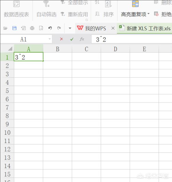 [n次方怎么打出来]输入法如何输入N次方？