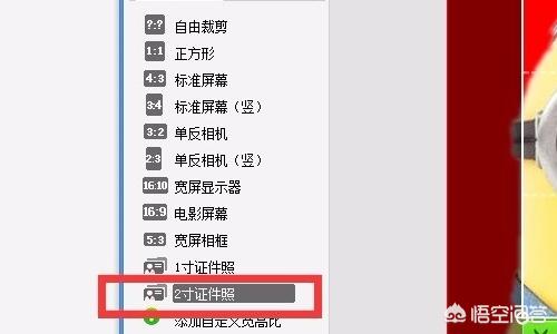 美图秀秀全攻略 美图秀秀实用攻略  第2张