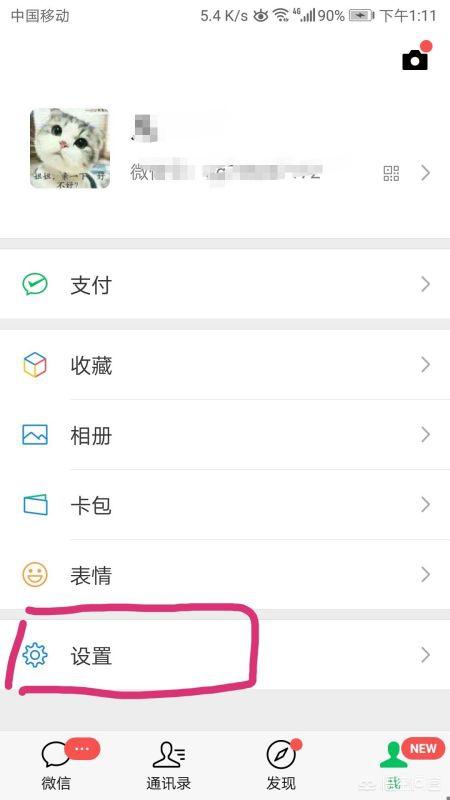 qq怎么加自己-怎么QQ只能通过号码才能添加？