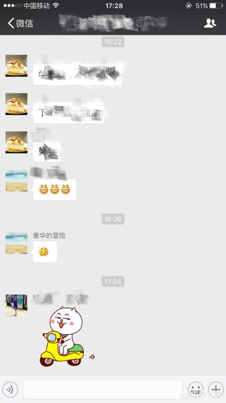 怎么样可以彻底删除微信聊天记录和微信语音呢？：怎么删除聊天记录