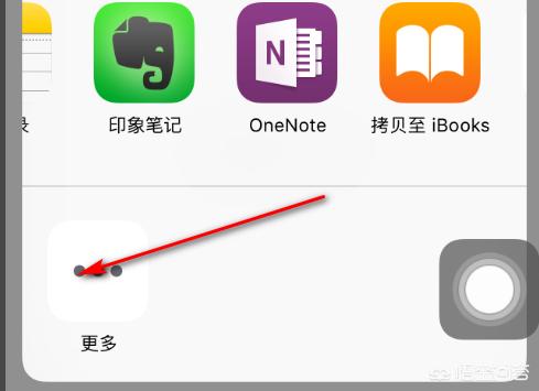 使用“阅读”App，怎样导入书源？：悦读app