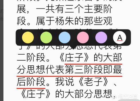 使用“阅读”App，怎样导入书源？：悦读app