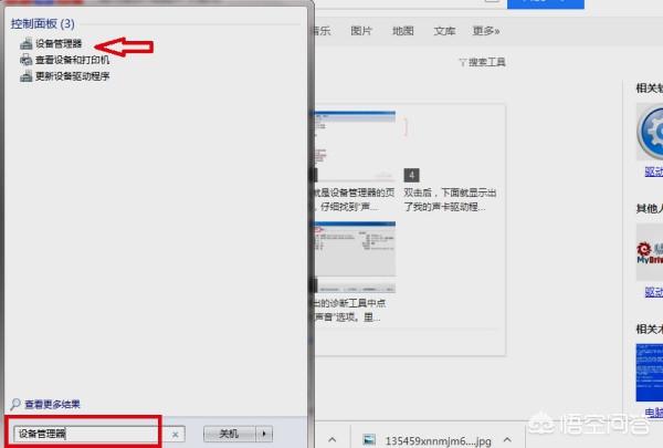 win7系统声卡驱动_win7电脑声卡驱动
