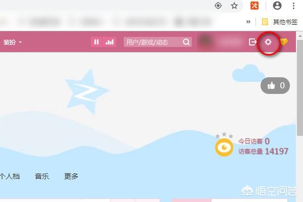 QQ空间怎么开通-网页版qq空间在哪里登录？