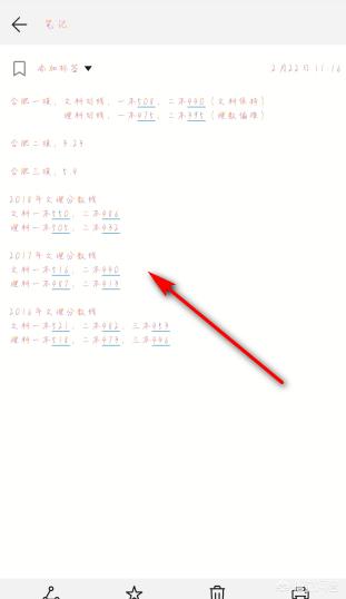 安卓app开发字体