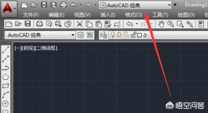 [cad怎么画直线]CAD如何进行画直线？