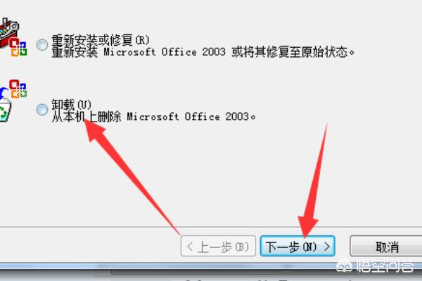 office2003免安装版-office2003 免安装