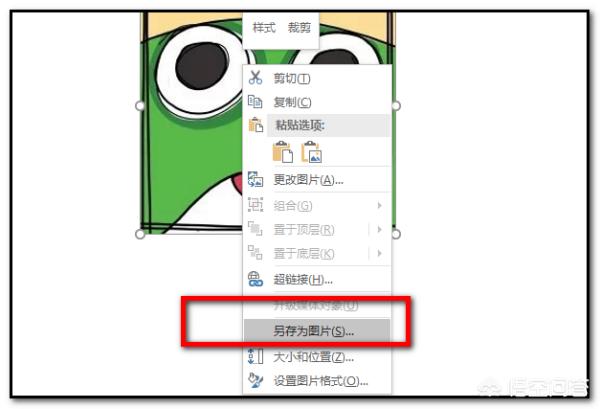 ppt转图片ppt转图片怎么转