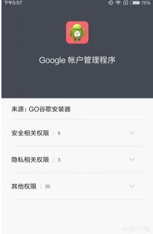 android app开发架构