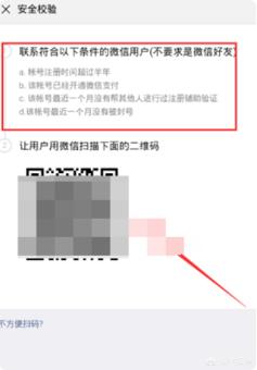 怎么注册微信小号怎么注册微信小号只有一个手机号