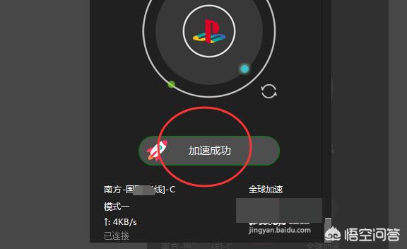 ps4无法毗连办事器怎么办？iqooz1游戏形式有什么功用？