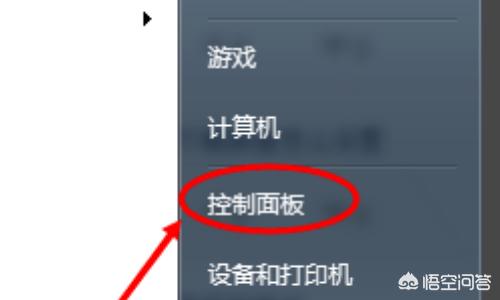 Win10屏保设置是灰色怎么办-win10屏保设置是灰色怎么办啊