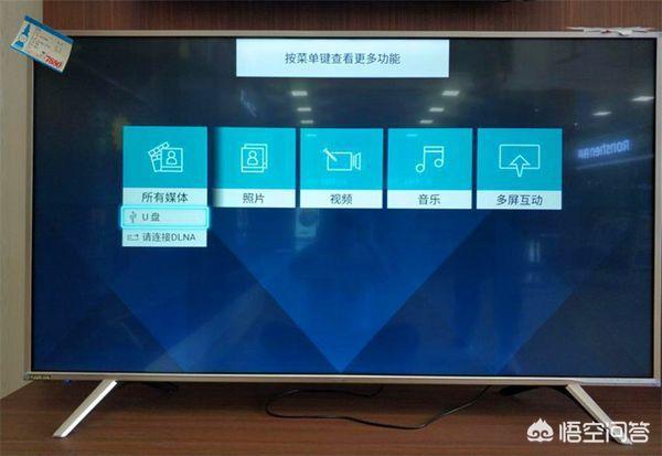 当贝市场当贝市场TV版下载apk