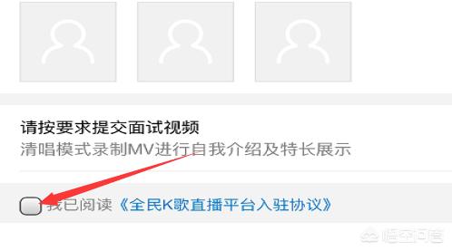 全民三张牌（全民K歌怎么申请成为主唱？）